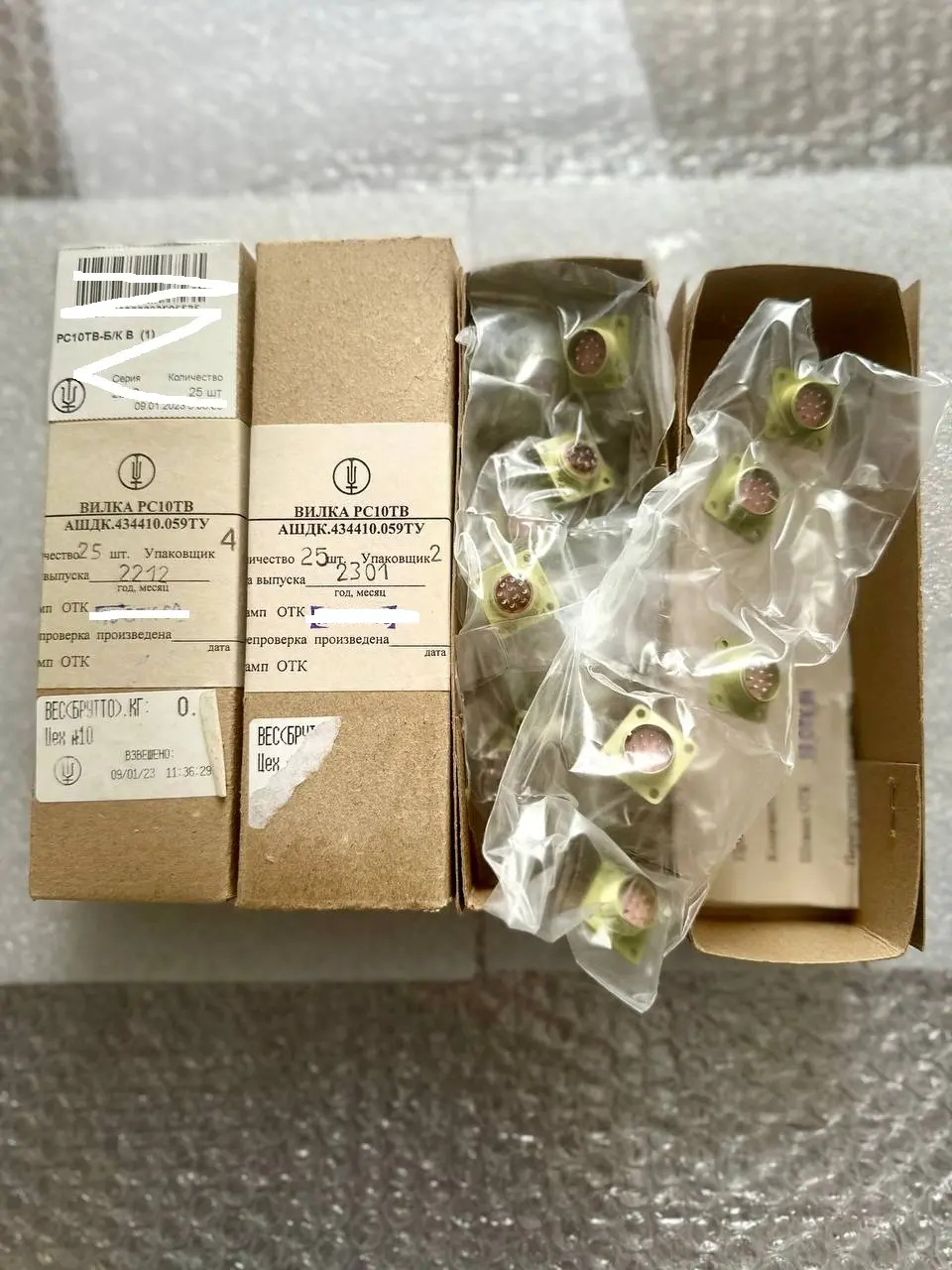 РС10ТВ вилка 2022 год  1190 ₽ с НДС