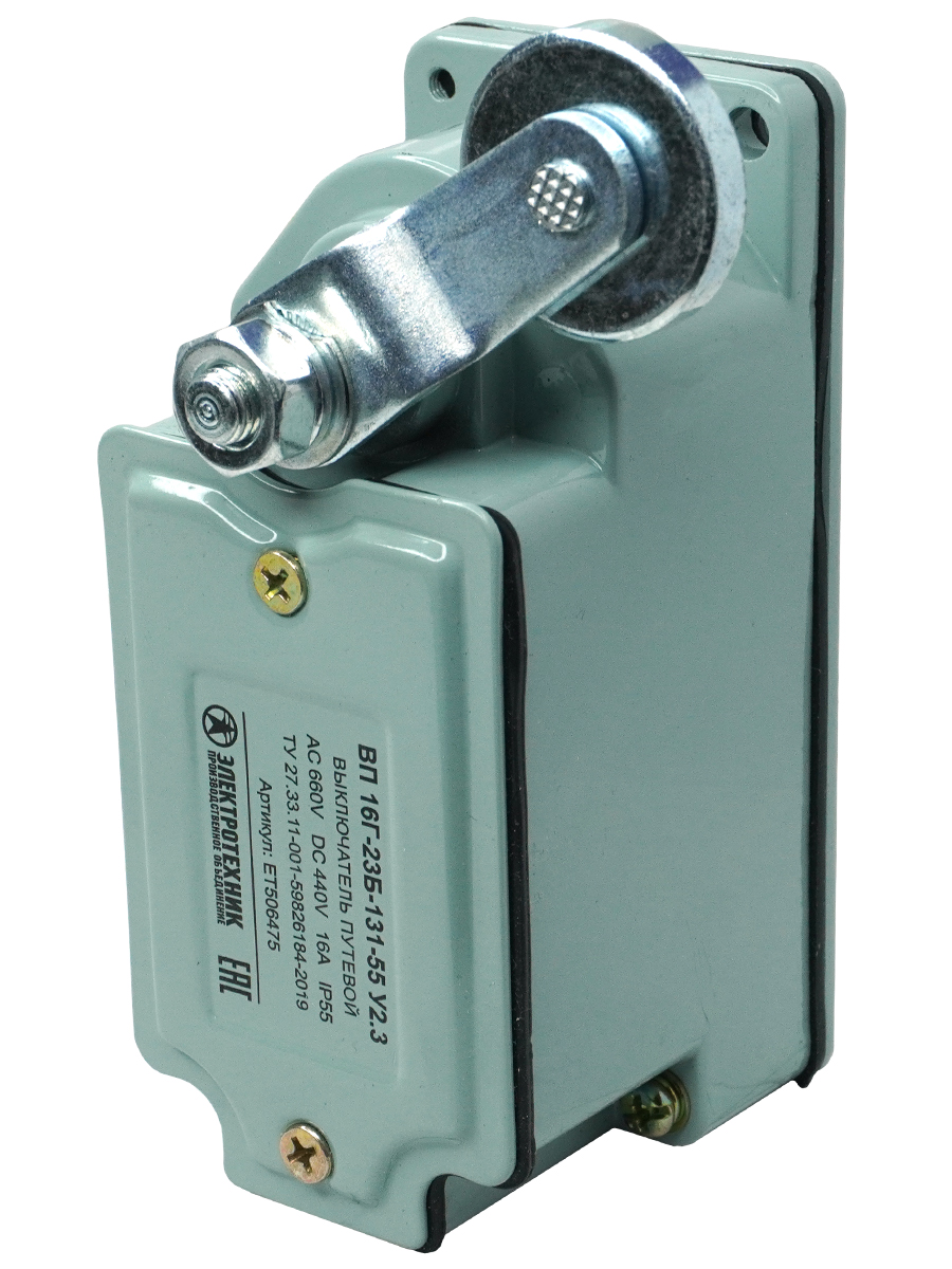 ВП 16Г-23Б-131-55 У2.3,рычаг с роликом,б/сальника,ход вправо,б/cамовозврата,1з+1р,IP55  (ЭТ)