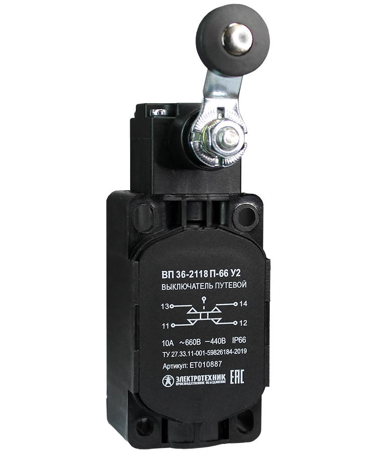 Путевые выключатели ВП 36 пластик