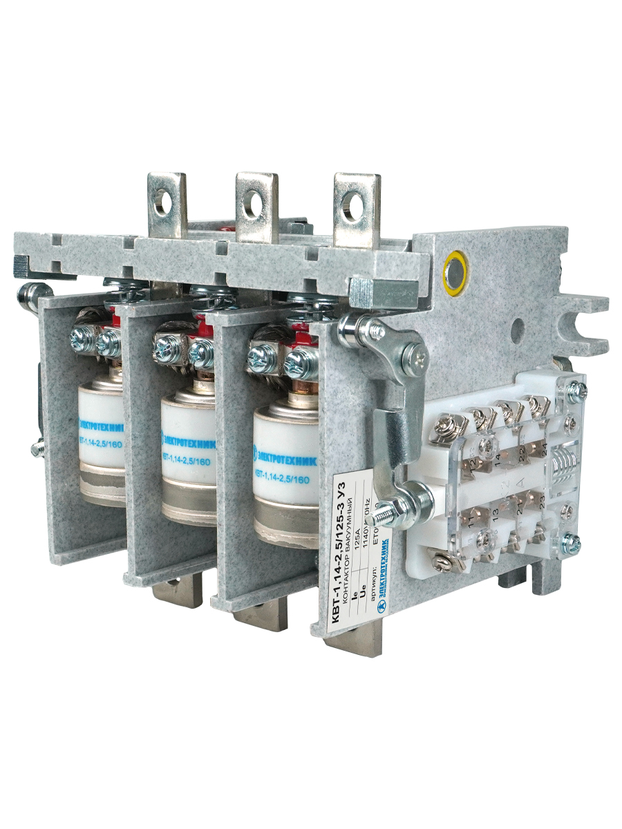 КВТ-1,14-2,5/160-3 У3, 3п, 160А, 380В AC/DC, 4з+3р, нереверсивный, без реле, IP00  (ЭТ)
