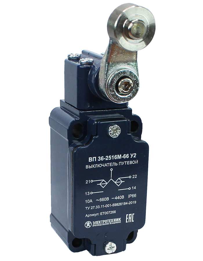 Путевые выключатели ВП 36 металл 