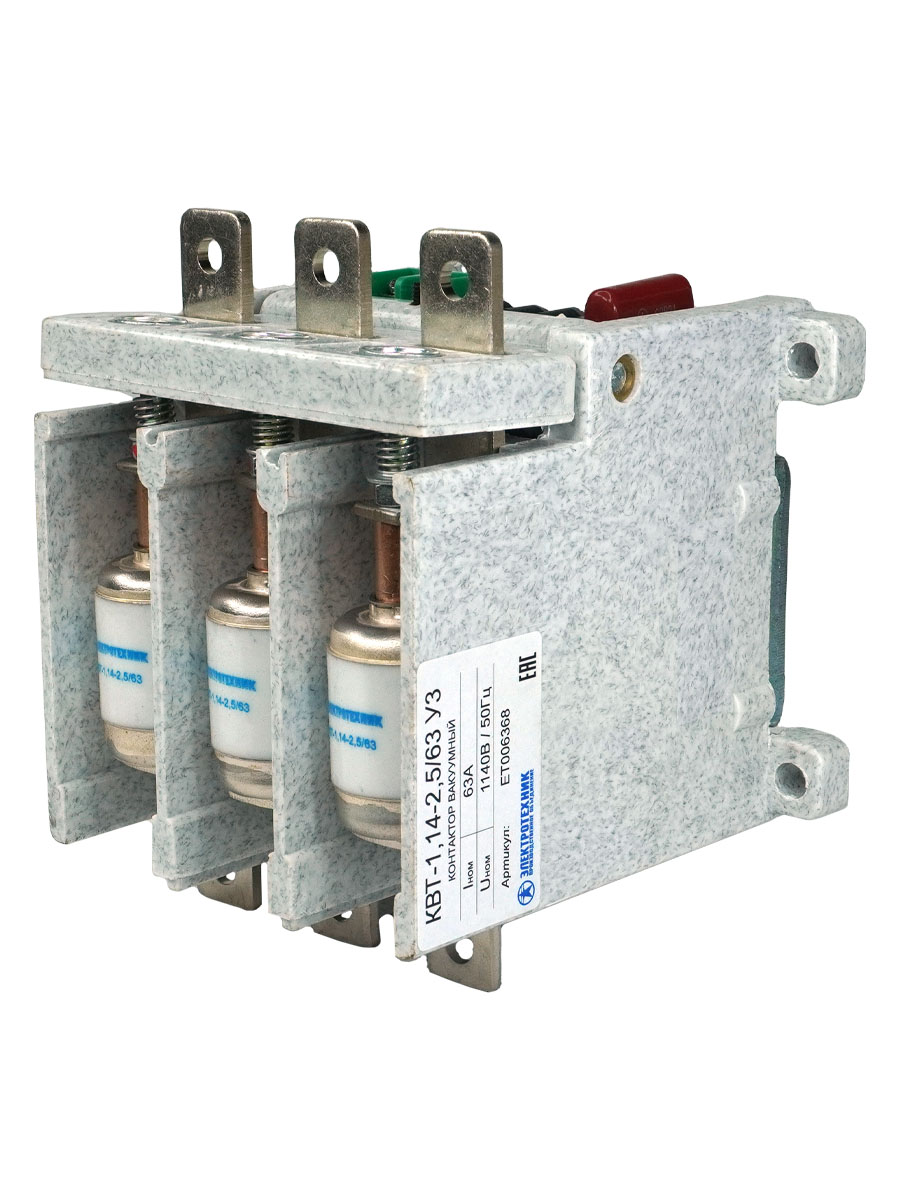 КВТ-1,14-2,5/ 63-3 У3, 3п, 63А, 220В AC/DC, 2з+1р, нереверсивный, без реле, IP00  (ЭТ)