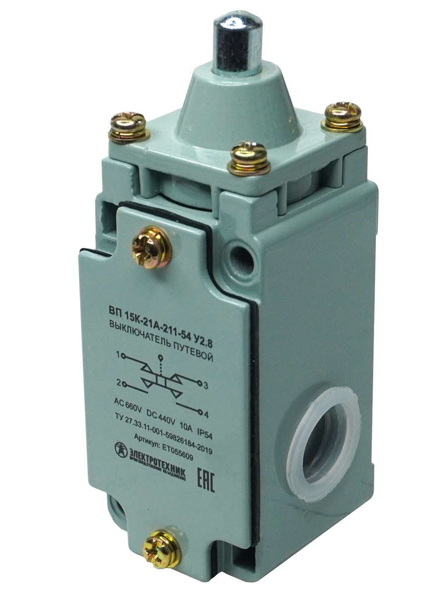 ВП 15К-21А-211-54 У2.8, толкатель, прямого действия, IP54  (ЭТ)