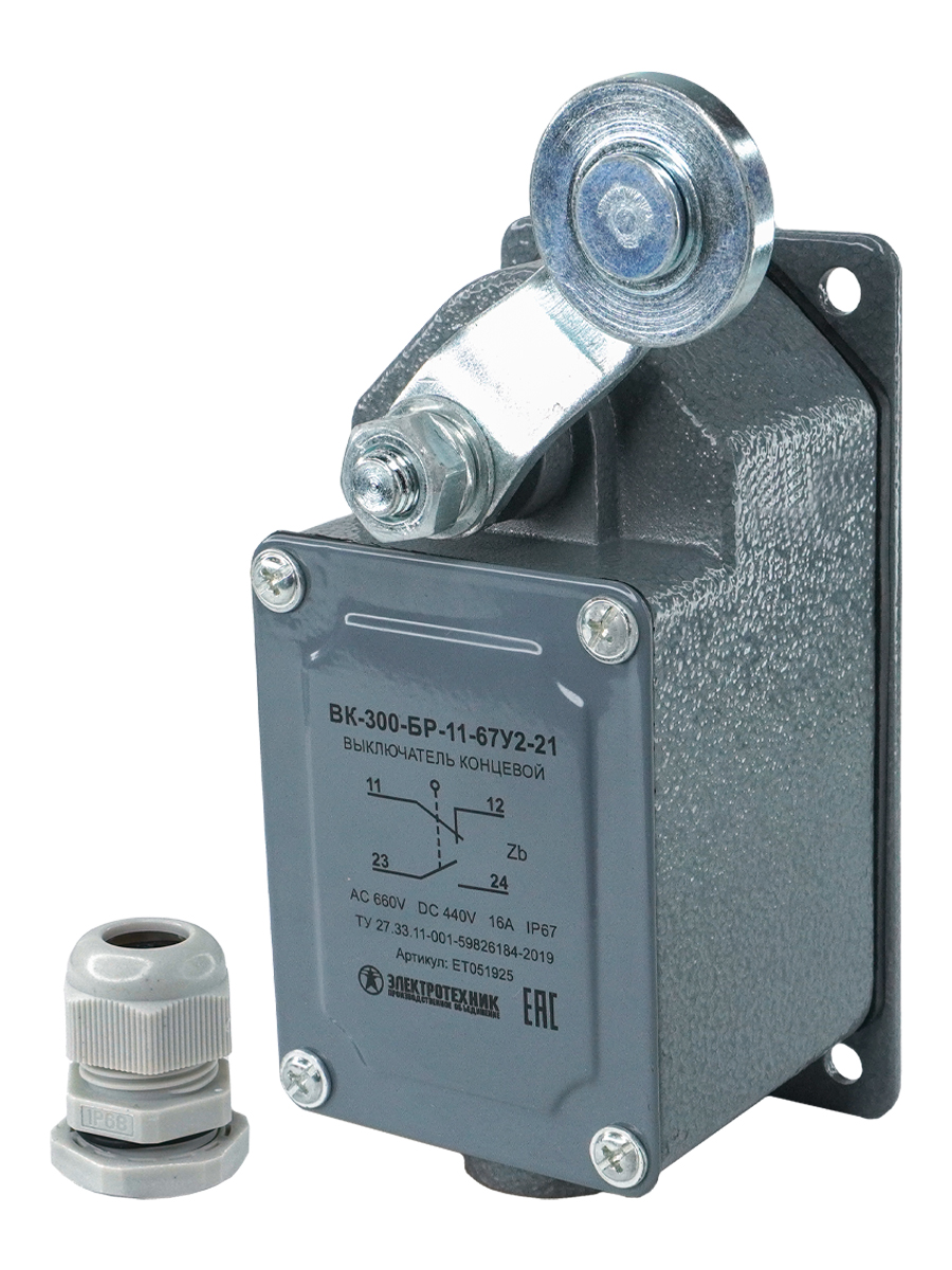 ВК-300- БР-11-67У2-21, рычаг с роликом, с сальником, ход вправо, cамовозврат, ступень 2, IP67  (ЭТ)