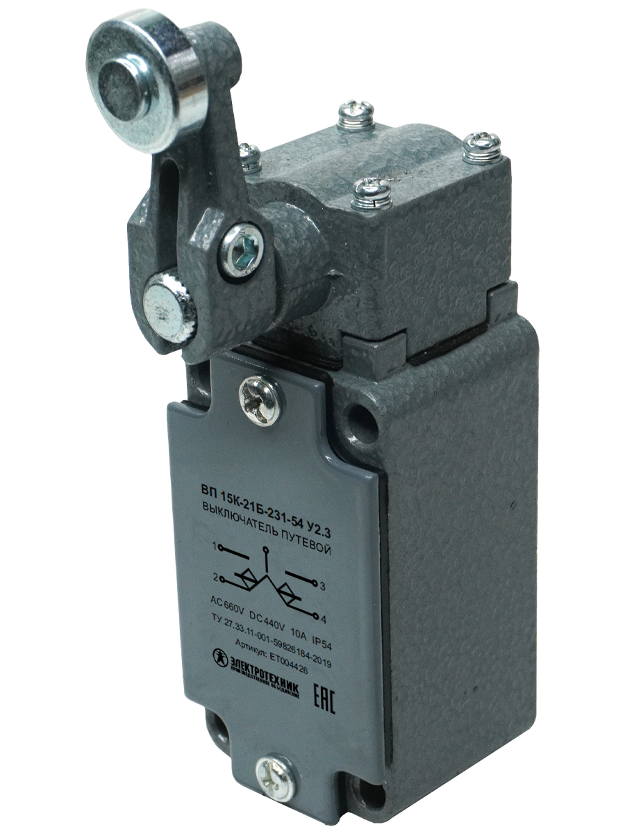 Путевые выключатели ВП 15