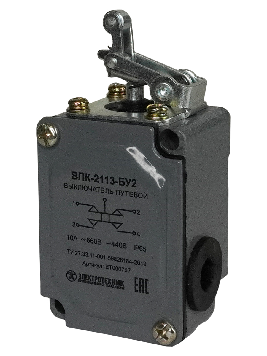 Путевые выключатели ВПК