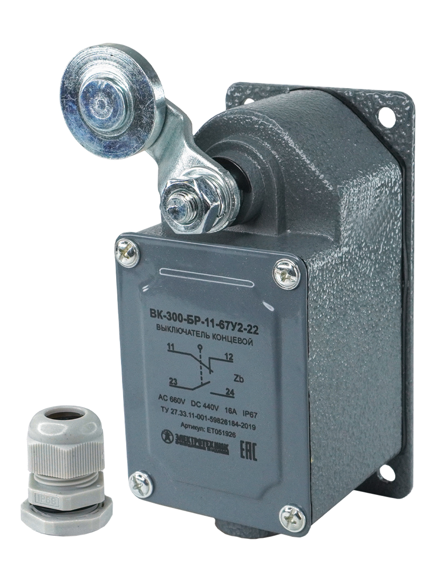 ВК-300- БР-11-67У2-22, рычаг с роликом, с сальником, ход влево, cамовозврат, ступень 2, IP67  (ЭТ)