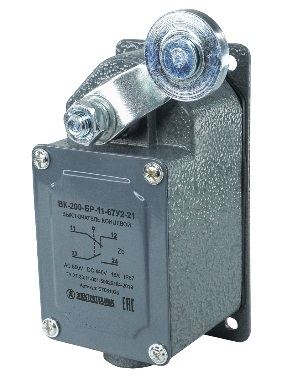 Концевые выключатели ВК-200, ВК-300