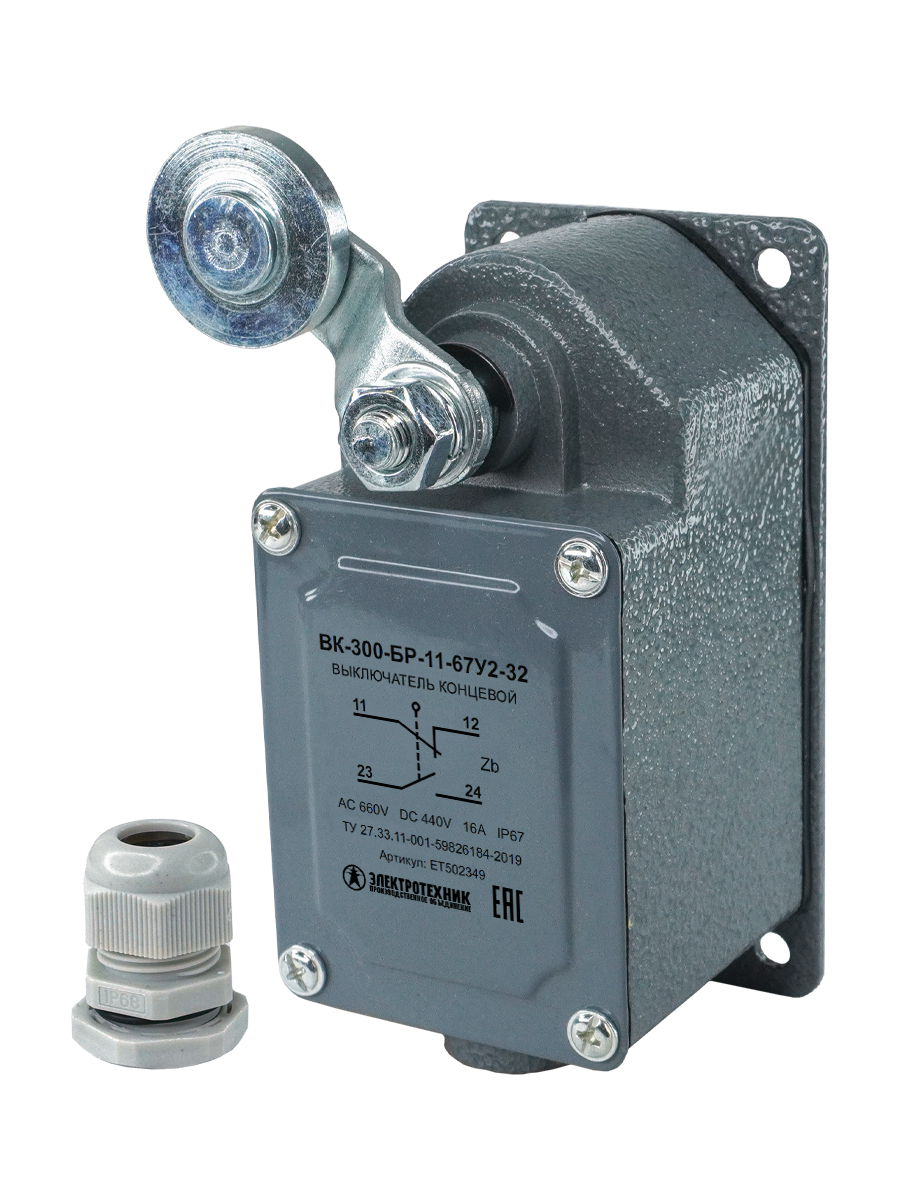 ВК-300-БР-11-67У2-32, рычаг с роликом, с сальником, ход влево, самовозврат, ступень 3, IP67  (ЭТ)