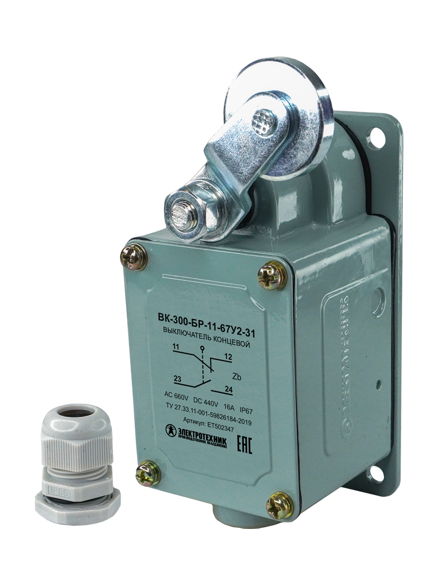 ВК-300-БР-11-67У2-31, рычаг с роликом, с сальником, ход вправо, самовозврат, ступень 3, IP67  (ЭТ)