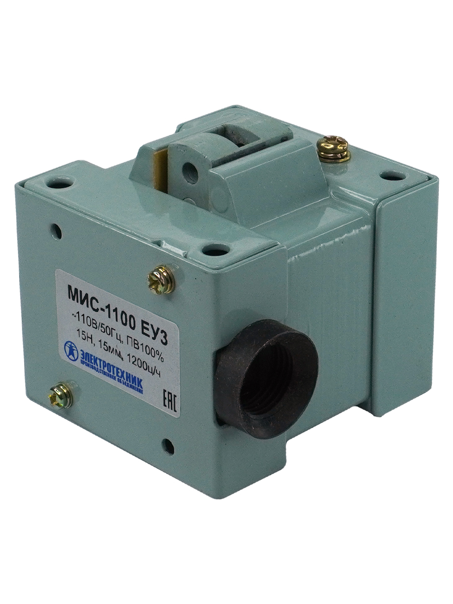 МИС-1100 ЕУ3, 110В, тянущее исполнение, ПВ 100%, IP20, с жесткими выводами  (ЭТ)