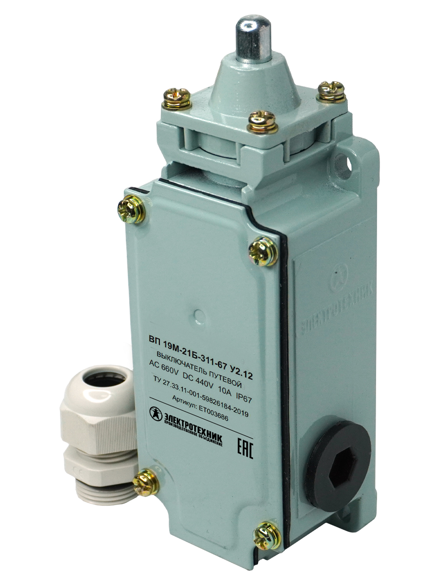ВП 19М-21Б-311-67 У2.12, трёхполюсный, толкатель, 2з+1р, IP67  (ЭТ)