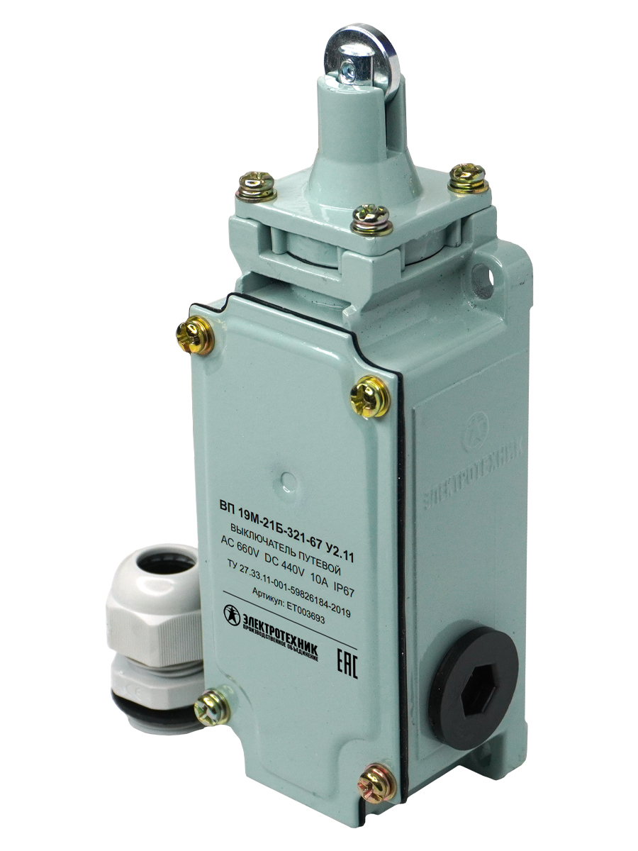 ВП 19М-21Б-321-67 У2.11, трёхполюсный, толкатель с роликом, 1з+2р, IP67  (ЭТ)