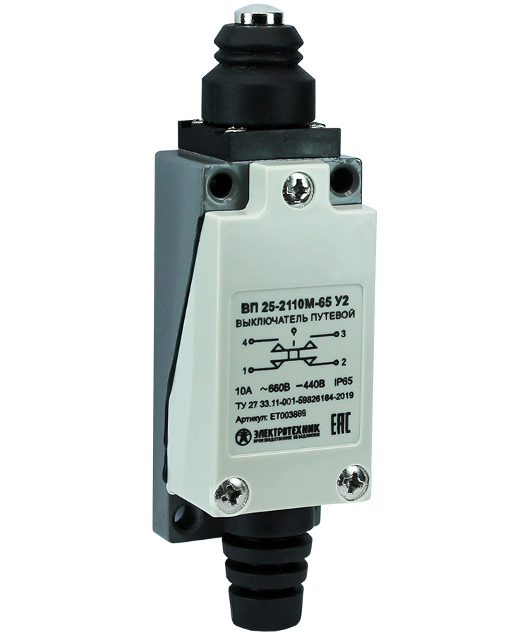 Путевые выключатели ВП 25