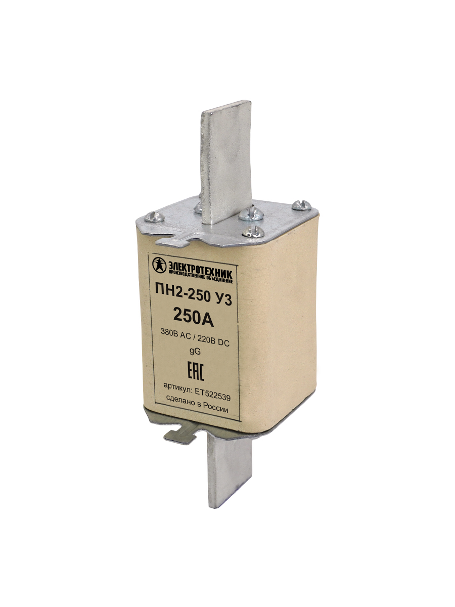 Плавкая вставка ПН2-250 У3 на 250А, медные ножи  (ЭТ)