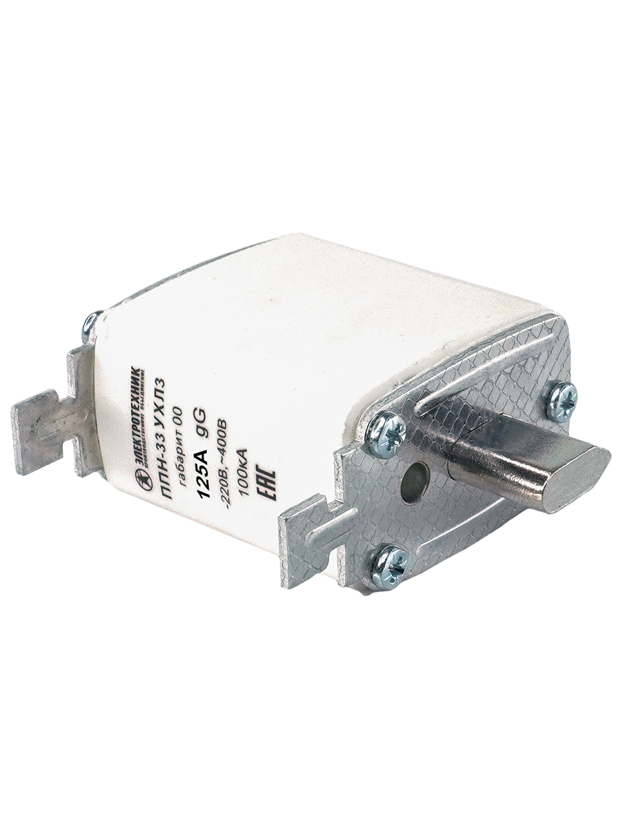 Плавкая вставка ППН-33 УХЛ3, 125А, габарит 00, IP00  (ЭТ)