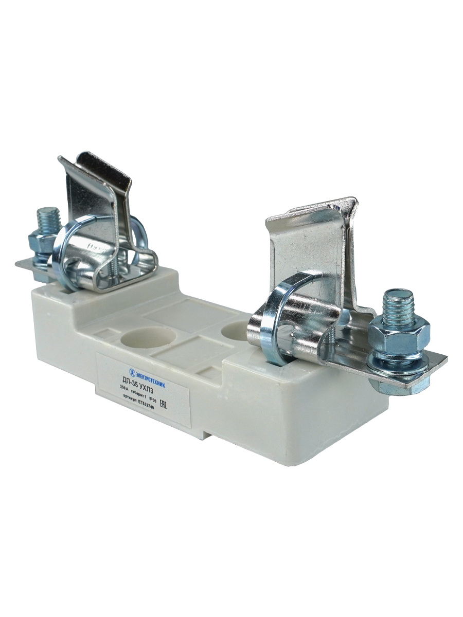 Держатель предохранителя ДП-35 УХЛ3, 250А, габарит 1, IP00  (ЭТ)