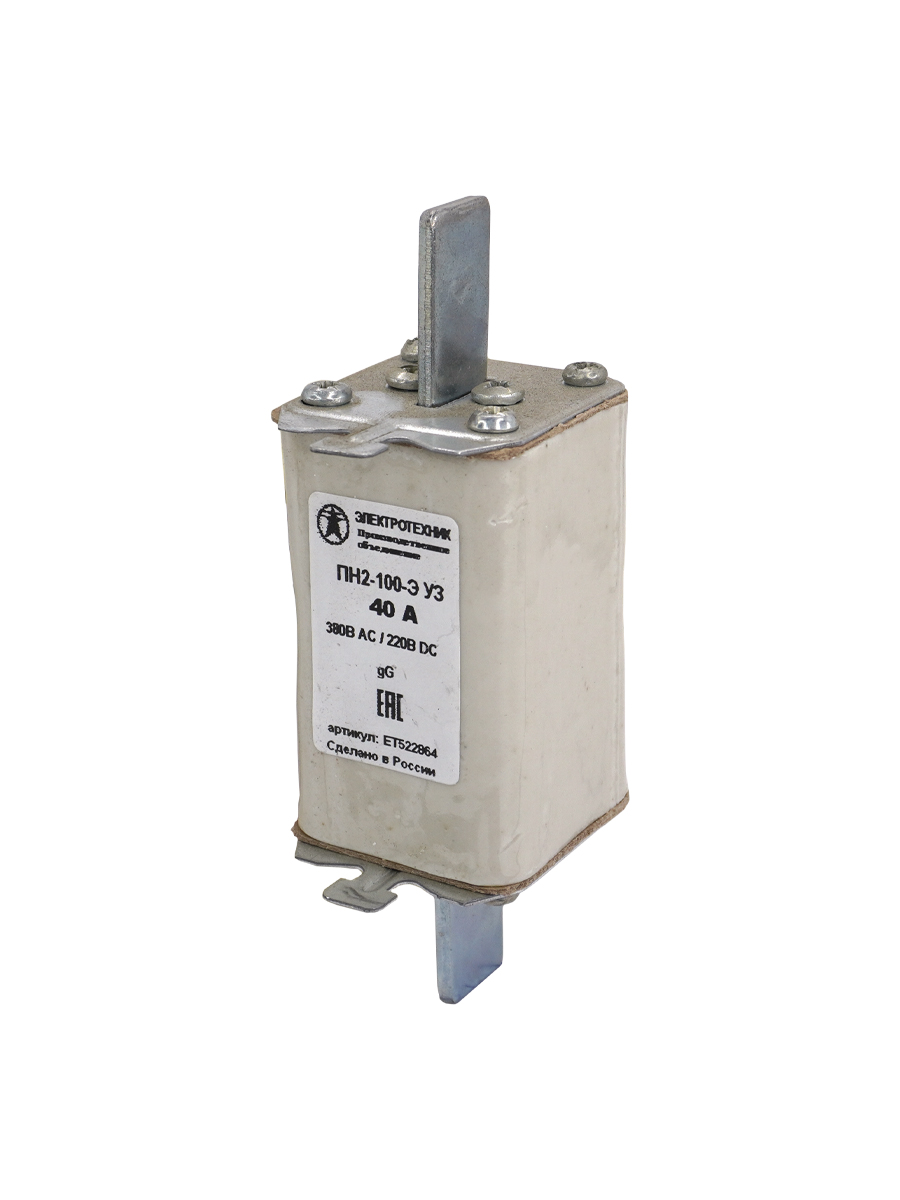Плавкая вставка ПН2-100-Э У3 на  40А, стальные ножи  (ЭТ)