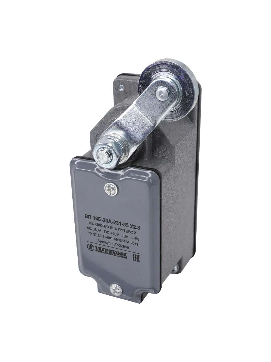 Путевые выключатели ВП 16