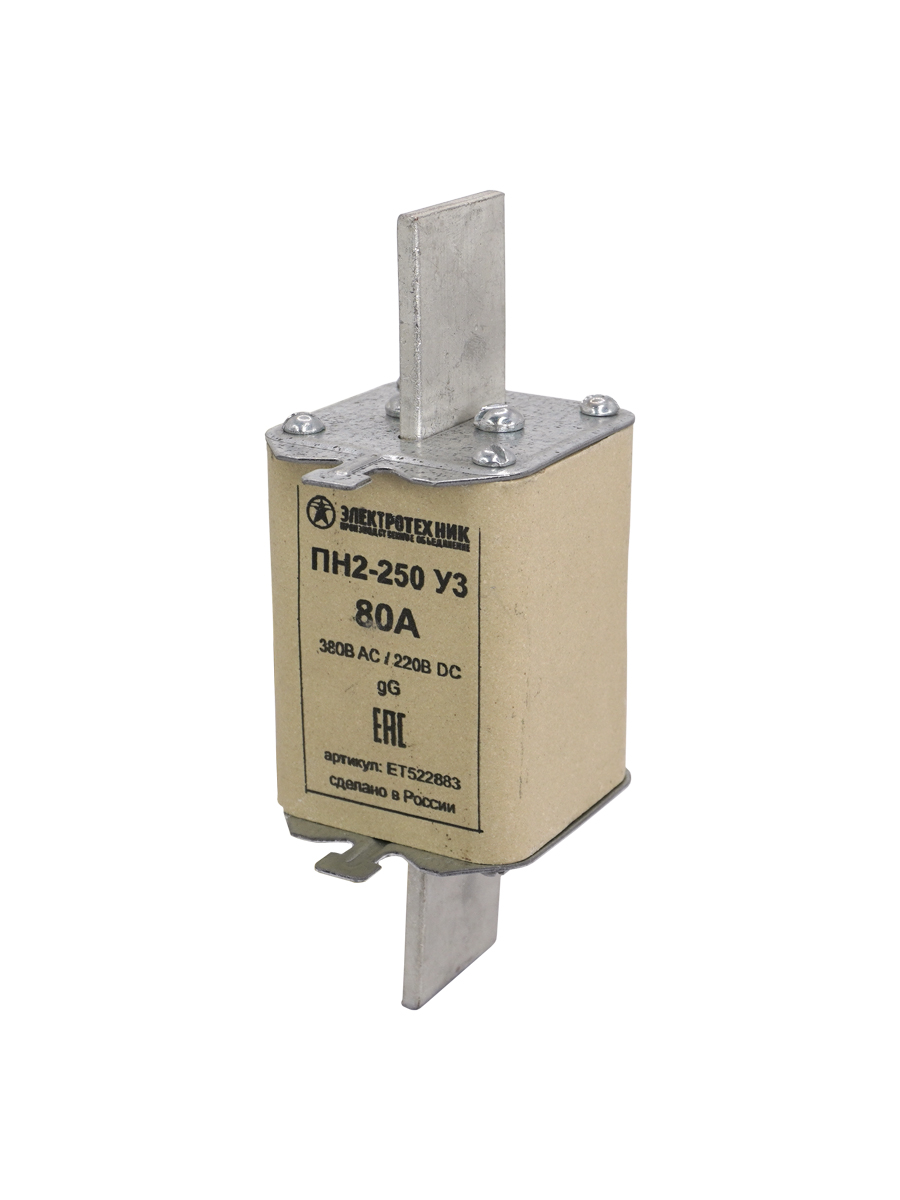 Плавкая вставка ПН2-250 У3 на  80А, медные ножи  (ЭТ)
