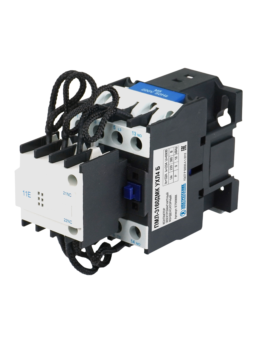 ПМЛ-3160ДМК УХЛ4 Б, 220В/50Гц, 18,0 кВАр, 1з+1р, 32А, IP20  (ЭТ)