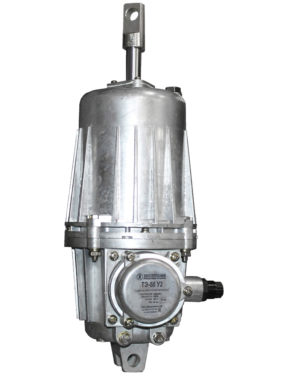 ТЭ-50 У2, 380В, среднее усилие подъема 500Н, IP54  (ЭТ) 