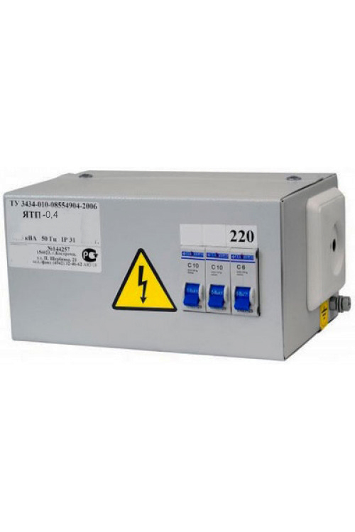 ЯТП-0,4 У3 220/42В, с 3-мя автоматами, IP31