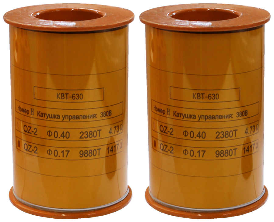 Катушка управления 380В/50Гц к КВТ-1,14 630А (2 шт.)  (ЭТ)