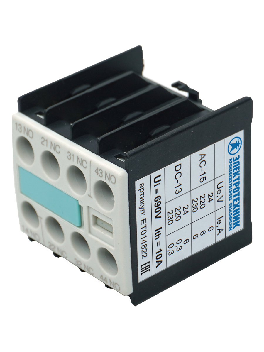 3RH1911-1FA40, 4НО, для контакторов типоразмера S00, фронтальный, винтовые клеммы, IP20  (ЭТ