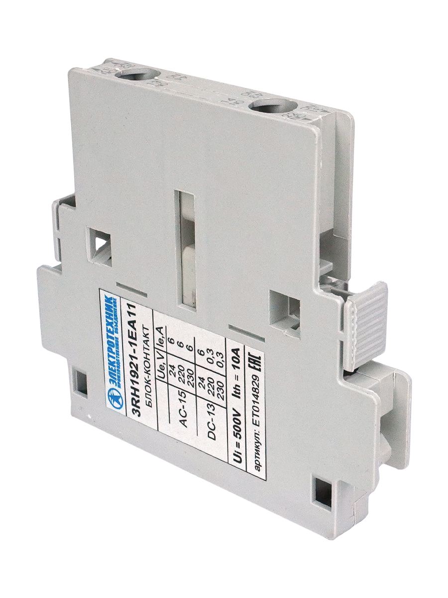 3RH1921-1EA11, 1НО+1НЗ, для контакторов типоразмеров S0…S3, боковой, винтовые клеммы, IP20  