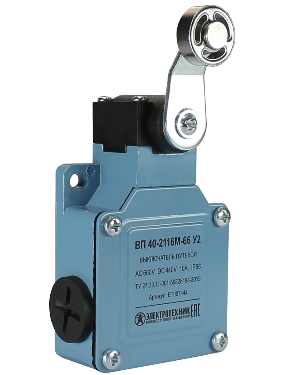 Путевые выключатели ВП 40