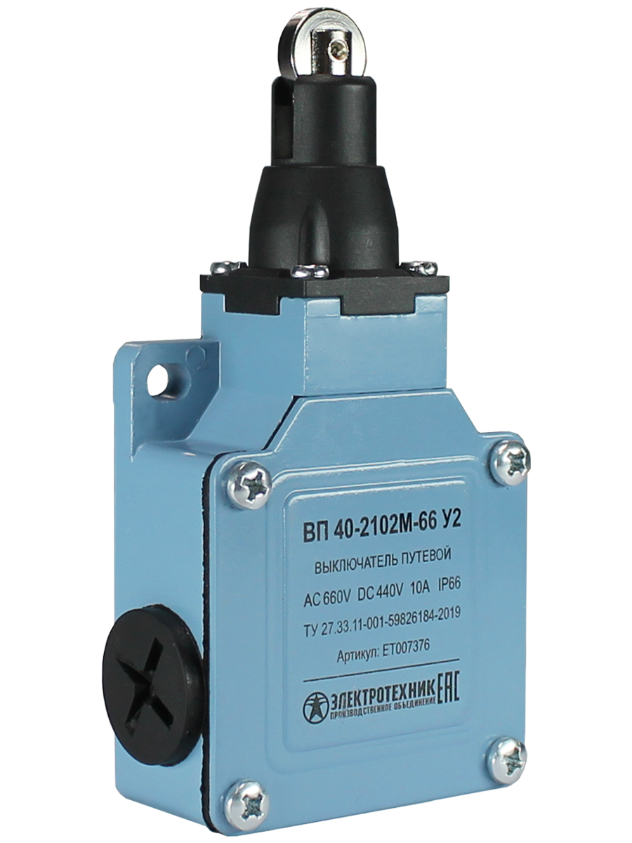 ВП 40-2102М-66 У2, толкатель с роликом, 1з+1р, мгновенный, без сальника, IP66  (ЭТ)