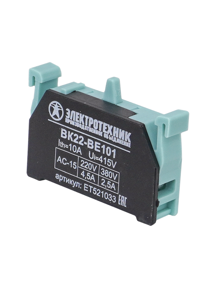 Аксессуары для ВК22 