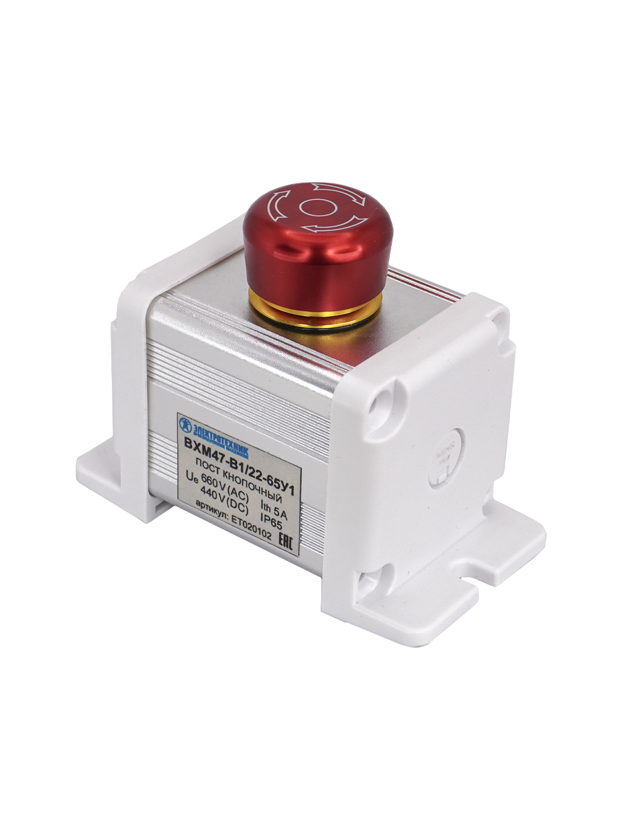 Посты кнопочные BXM47 IP65 
