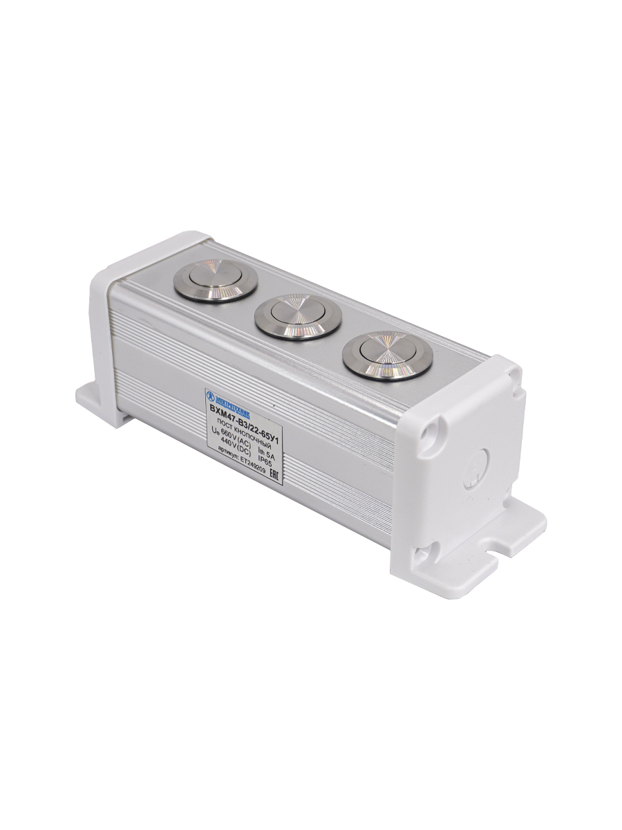 BXM47-B3/22-65У1 (3 серебристые цилиндрические кнопки (1C1NO1NC))  (ЭТ)