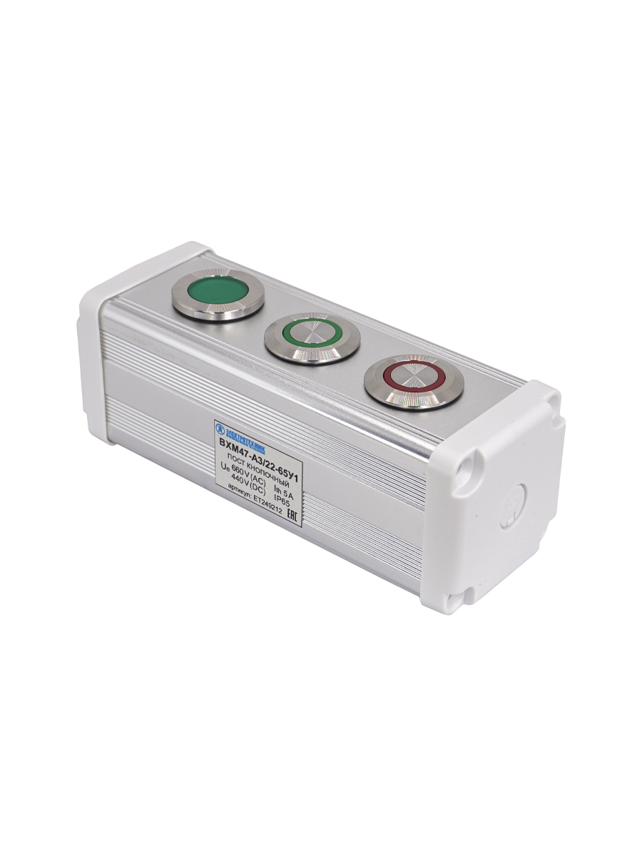 BXM47-A3/22-65У1 (1 зелёная лампа, 220В + 2 цилиндр. кнопки (зел. и красн.) (1C1NO1NC))  (ЭТ)