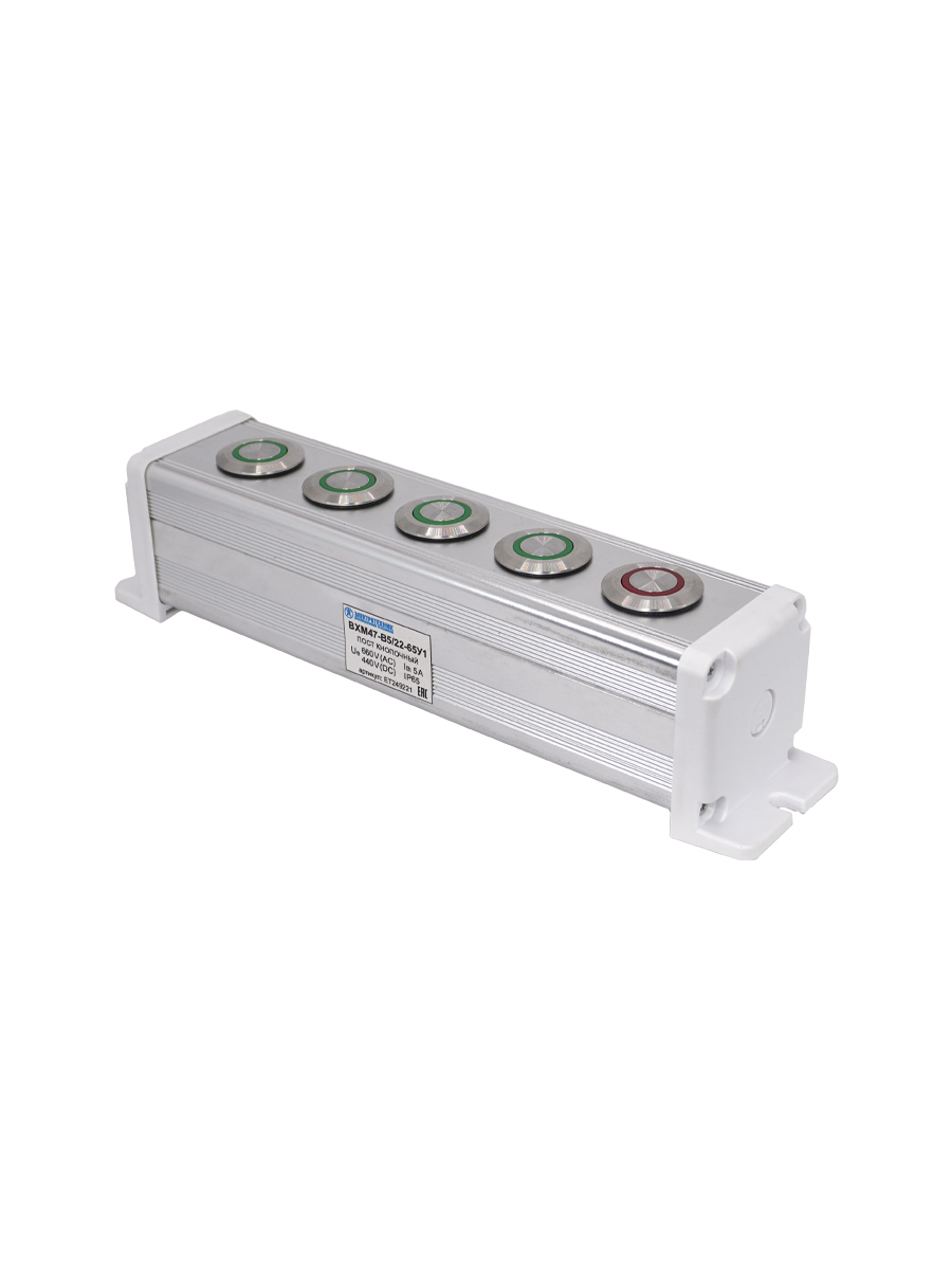 BXM47-B5/22-65У1 (4 зел. цилиндр. кнопки (1C1NO1NC) + 1 красн. цилиндр. кнопка (1C1NO1NC))  (ЭТ)